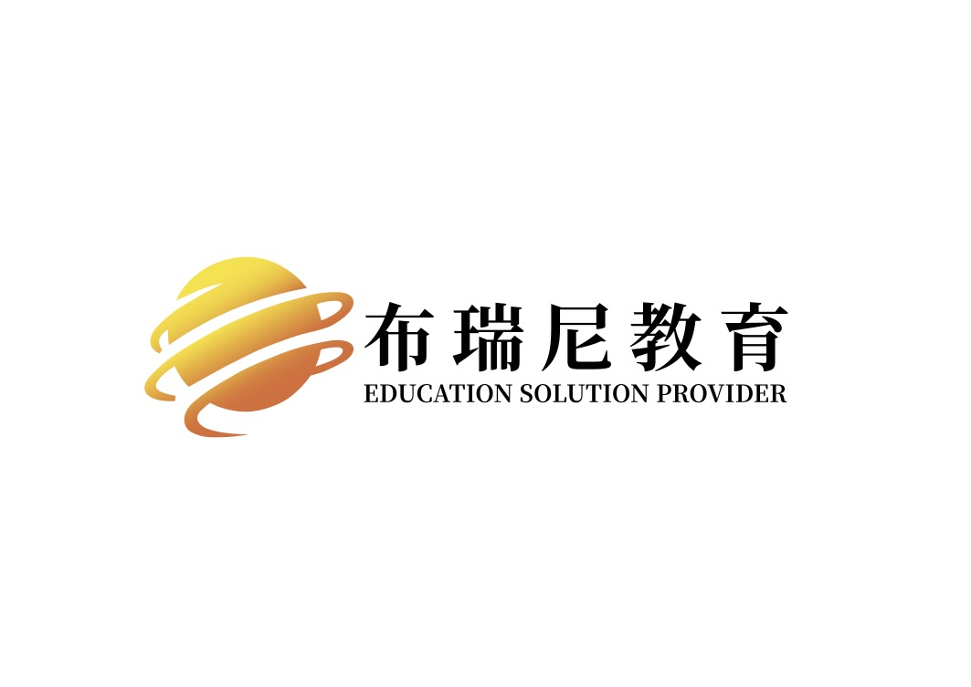 布瑞尼教育